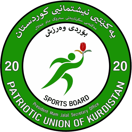 لۆگۆی بۆردی وەرزش